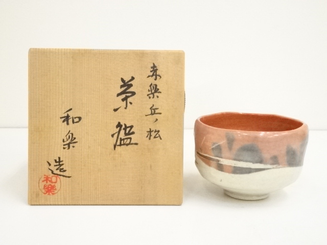JAPANESE TEA CEREMONY / AKARAKU TEA BOWL CHAWAN / WARAKU KAWASAKI